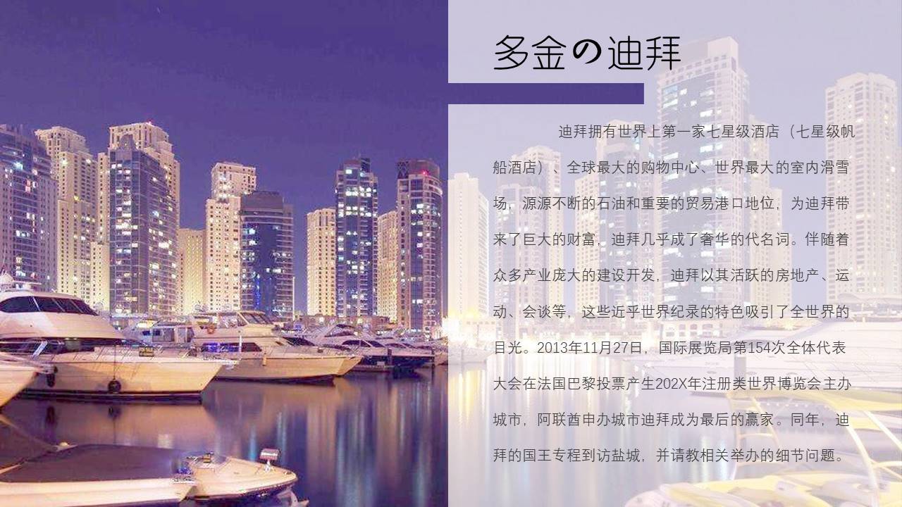 企业宣传 (37).pptx